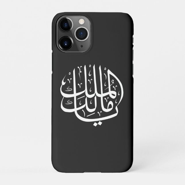 Coque iPhone ya malik al mulk Ya Calligraphie arabe islamique (Dos)
