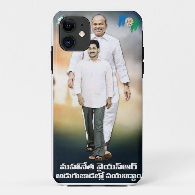 COQUE IPHONE YS JAGAN (Dos)