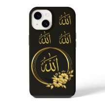 Coque iphone islamique