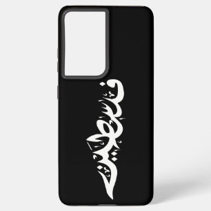 COQUE SAMSUNG GALAXY 