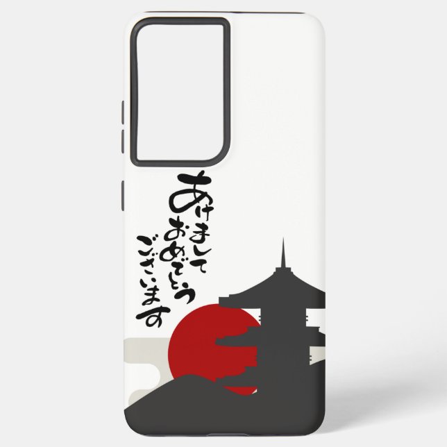 Coque Samsung Galaxy Red sun phone case (Verso)
