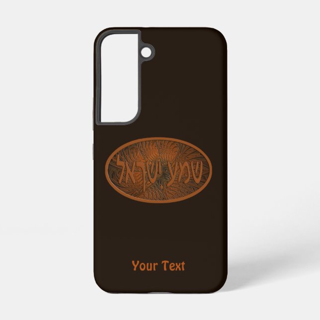 Coque Samsung Galaxy Shema en bois sculpté Yisrael (Verso)
