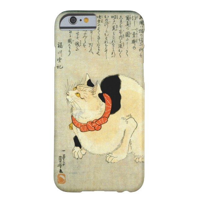 Coques Case-Mate iPhone 日本猫, chat japonais de 国芳, Kuniyoshi, Ukiyo-e (Dos)
