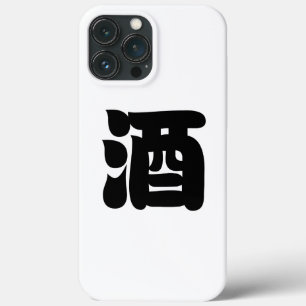 COQUES POUR iPhone 酒 SAKE
