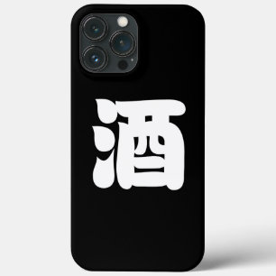 iPhone 13 PRO MAX COQUE 酒 SAKE