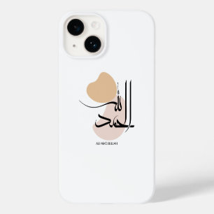 Coque Pour iPhone 14 Alhamdulillah dans Moderne Arabe Calligtaphy,