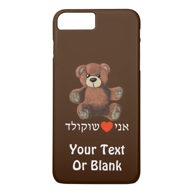 Coques Case-Mate iPhone Ani Ohev(et) Shokolad - I Love Chocolate (Dos)