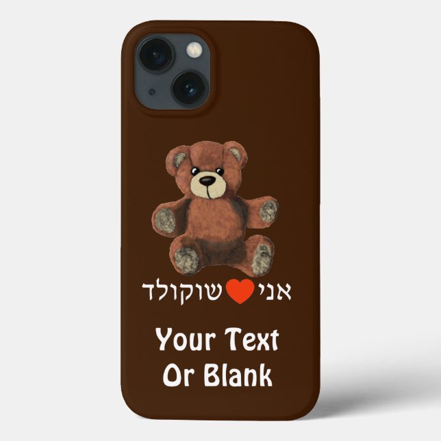 Coques Case-Mate iPhone Ani Ohev(et) Shokolad - I Love Chocolate (Verso)