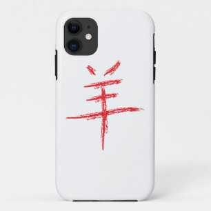 Coque iPhone 11 année du caractère chinois des moutons
