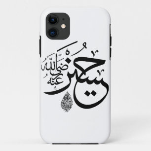 Case-Mate iPhone Case calligraphie arabe