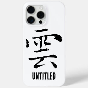 Coque iPhone 15 Pro Max Calligraphie chinoise classique-Cloud-# 001-