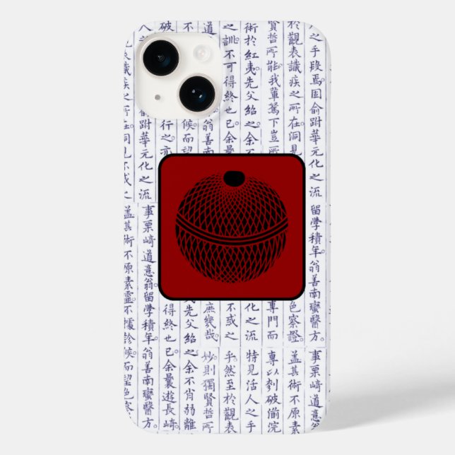 Coques Case-Mate iPhone Char à balle à script Kanji du clan japonais Kamon (Verso)