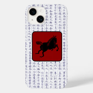 Coque Pour iPhone 14 Cheval de script Kanji du clan japonais Kamon