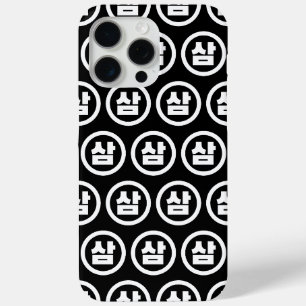 Coque iPhone 15 Pro Max Chine coréenne Numéro 3 Trois 삼