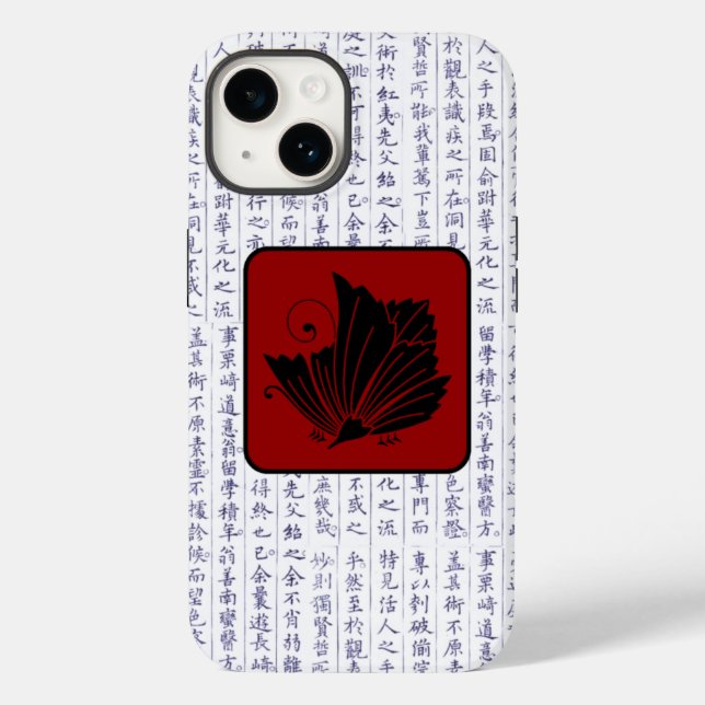Coques Case-Mate iPhone Clan japonais Kamon Kanji Script Butterfly (Verso)