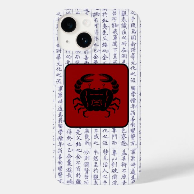 Coques Case-Mate iPhone Clan japonais Kamon Kanji Script Crabes (Verso)