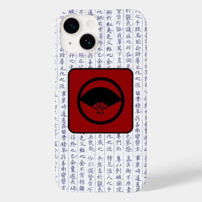 Coques Case-Mate iPhone Clan japonais Kamon Kanji Script fan (Verso)