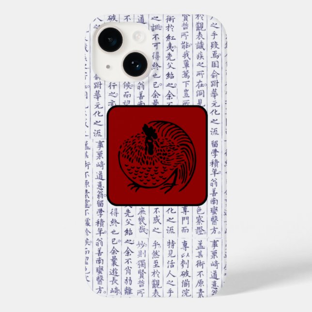 Coques Case-Mate iPhone Clan japonais Kamon Kanji Script Roster (Verso)