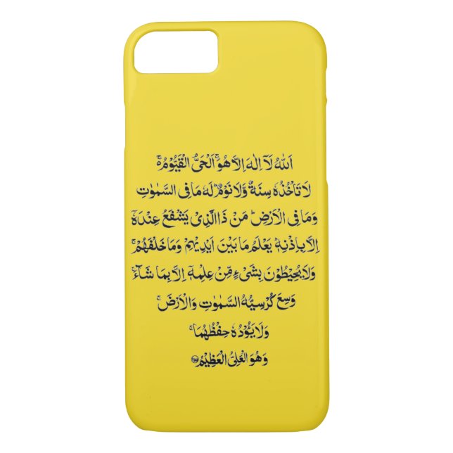 Coques Case-Mate iPhone Conception islamique de musulmans d'UL Kursi (Dos)