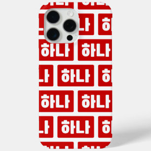 Coque iPhone 15 Pro Max Coréen numéro 1 하 나