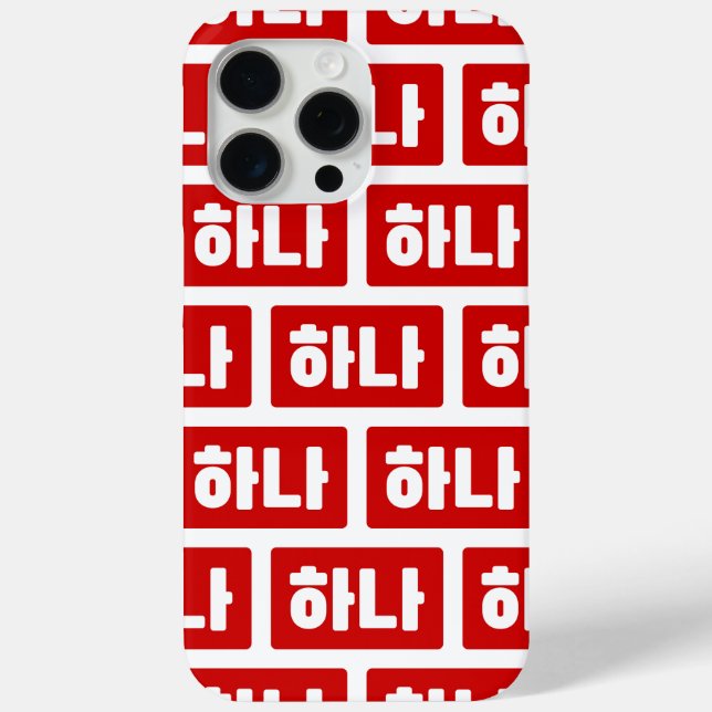 Coques Case-Mate iPhone Coréen numéro 1 하 나 (Verso)