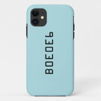Couleur solide de bleu de poudre avec le nombre