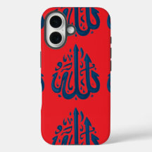 design de mots étonnant avec calligraphie arabe