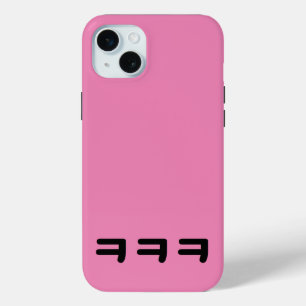 Coque iPhone 15 Mini Dossier téléphonique spécial