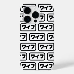 Coque Pour iPhone 14 Pro Femme japonaise ワ'île フ Waifu Nihongo