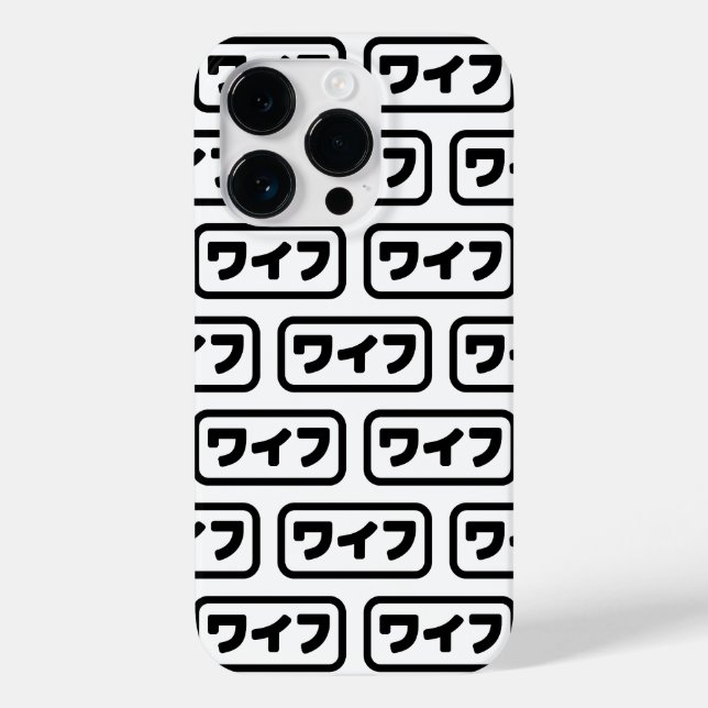 Coques Case-Mate iPhone Femme japonaise ワ'île フ Waifu | Nihongo (Verso)
