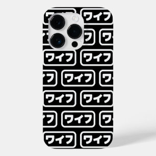 Coque Pour iPhone 14 Pro Femme japonaise ワ'île フ Waifu Nihongo