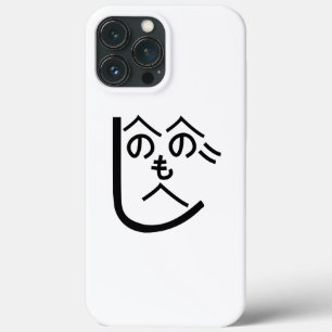 Case-Mate iPhone Case Henohenomoheji へ の へ の も へ じ