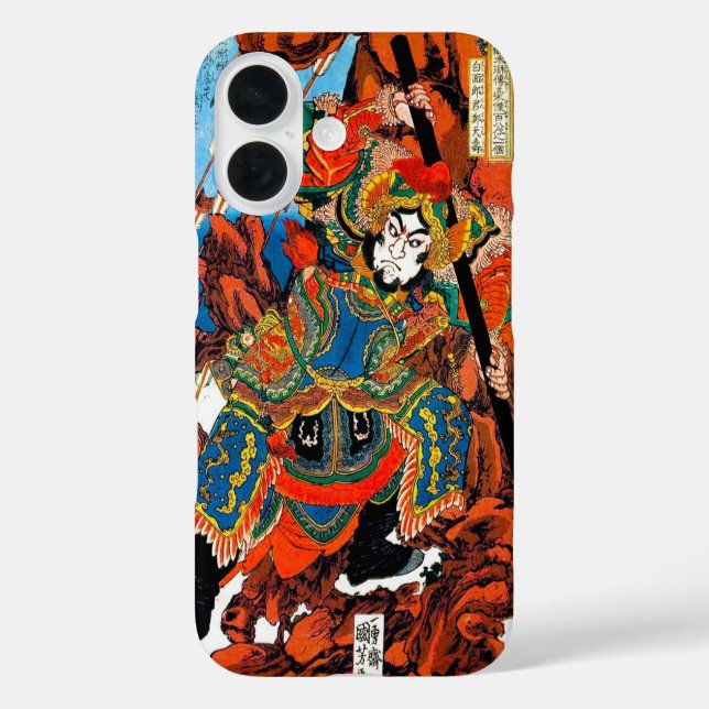 Coques Case-Mate iPhone héros cool oriental japonais légendaire l'art samo (Verso)