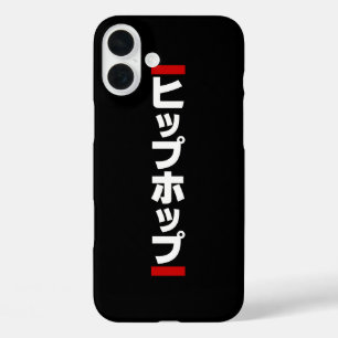 Coques iPhone 16 Plus Hip hop japonais 日 本 の ヒ プ pas プ ホ