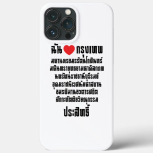iPhone 13 Pro Max Coque I Heart [Amour] Krung Thep Maha Nakhon ...