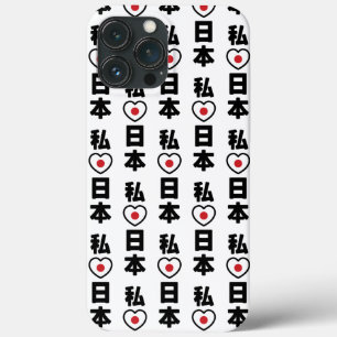 Case-Mate iPhone Case I Heart [Love] Japon 日 本 [Nihon / Nippon]