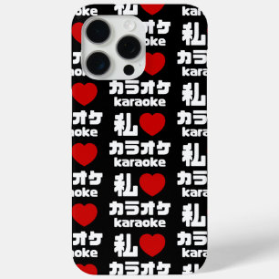 Coque iPhone 15 Pro Max I Heart [Love] Karaoke カ parc オ // Nihongo Japanes