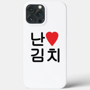 iPhone 13 Pro Max Coque I Heart [Love] Kimchi 김 치
