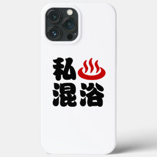 iPhone 13 Pro Max Case I Heart (Onsen) Baignade mixte 混 浴