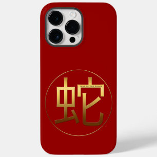 Coque Pour Pour iPhone 14 Pro Max Idéogramme Or Serpent chinois Année Zodiaque Anniv