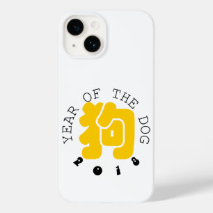 Coques Pour iPhone Idéogramme personnalisé de chien Année chinoise