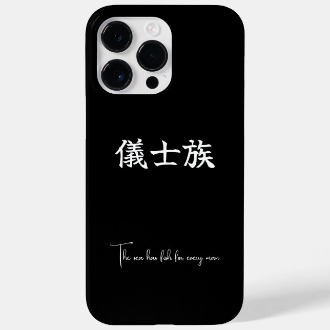 Coques Case-Mate iPhone iPhone (Verso)