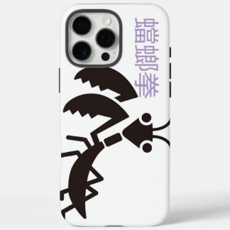Coques iPhone 16 Pro Max iPhone / iPad ケース