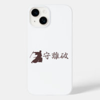 Japonais cool Type Conserver, Laisser, décomposer