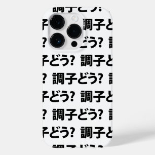 Coque Pour iPhone 14 Pro Japonais Slang What's Up 調 ど う ? Choushi Dou