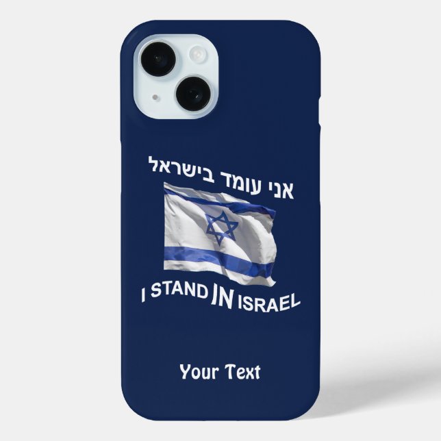 Coques Case-Mate iPhone Je Me Trouve En Israël - Homme (Verso)