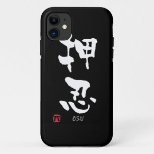 Case-Mate iPhone Case KANJI de "Osu" (termes de Budo)