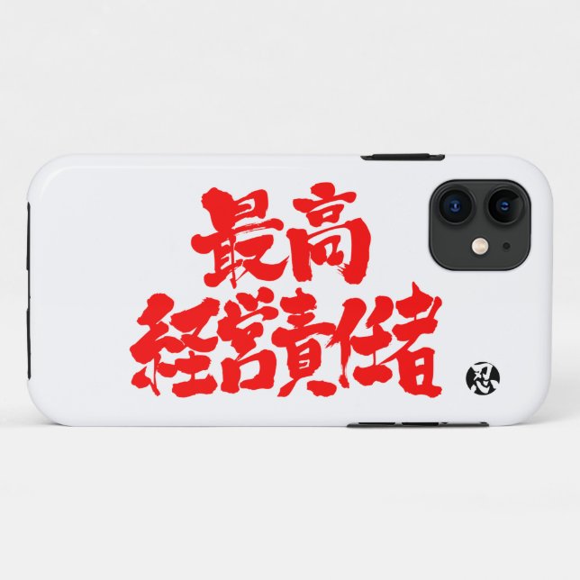 Coques Case-Mate iPhone [Kanji] PDG (Dos (Horizontal))