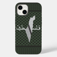 Keffiyeh Palestine Motif Vert