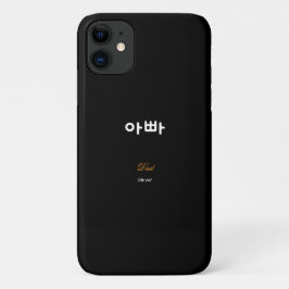 Case-Mate iPhone Case Korean Dad (아빠) Black Gold Art